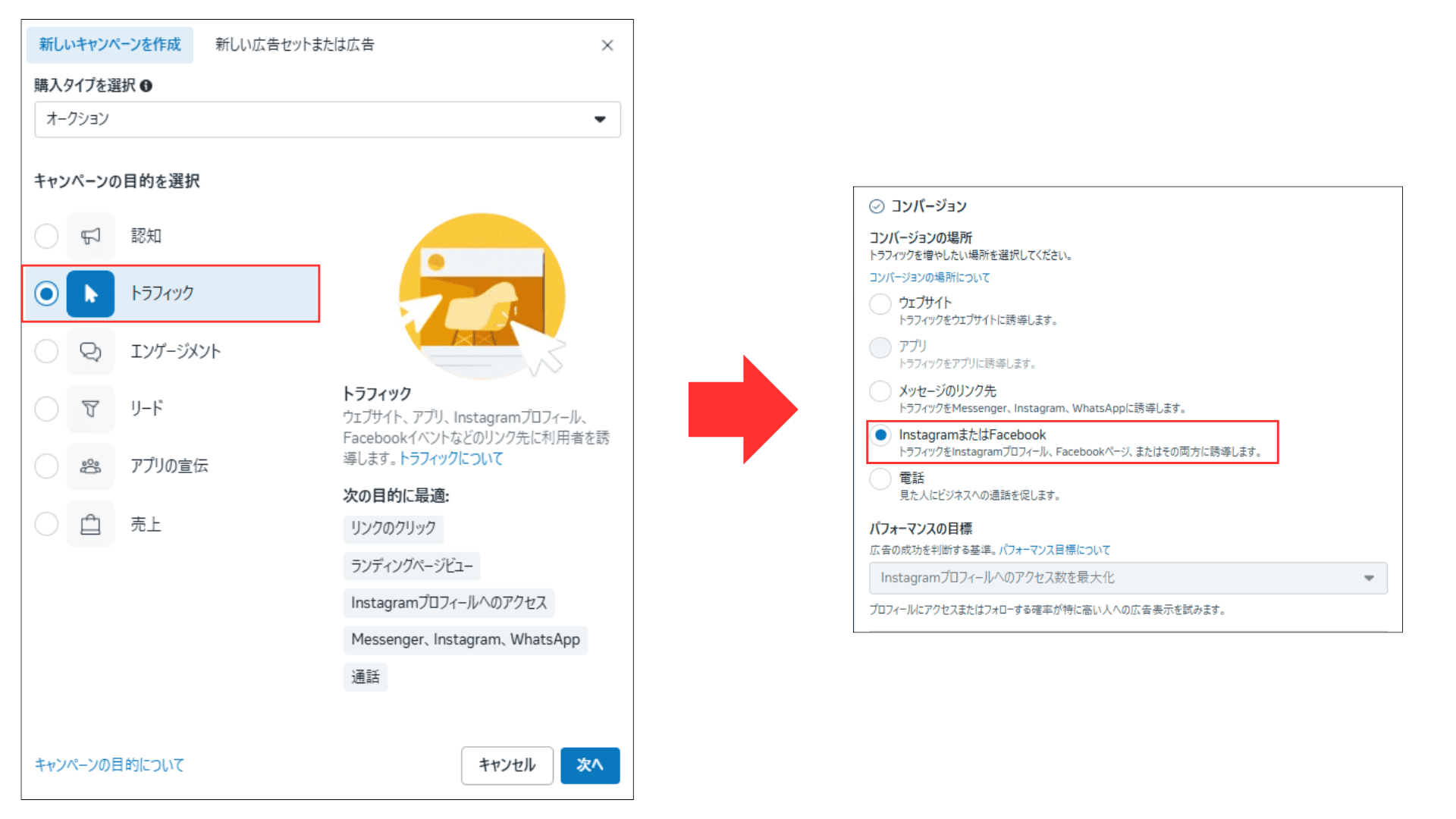 フォロワー購入のデメリットを理解して賢く活用する方法